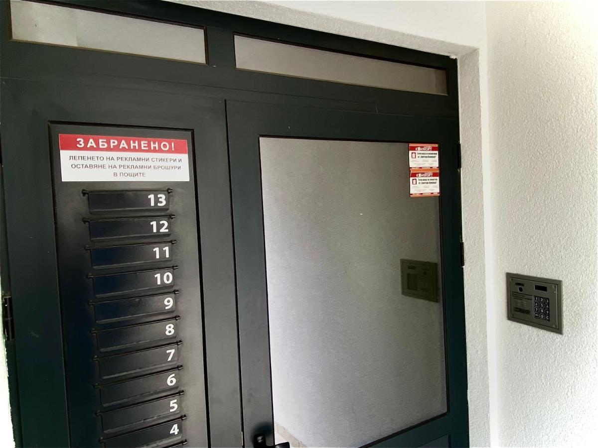 Avrora Διαμέρισμα Βάρνα Εξωτερικό φωτογραφία